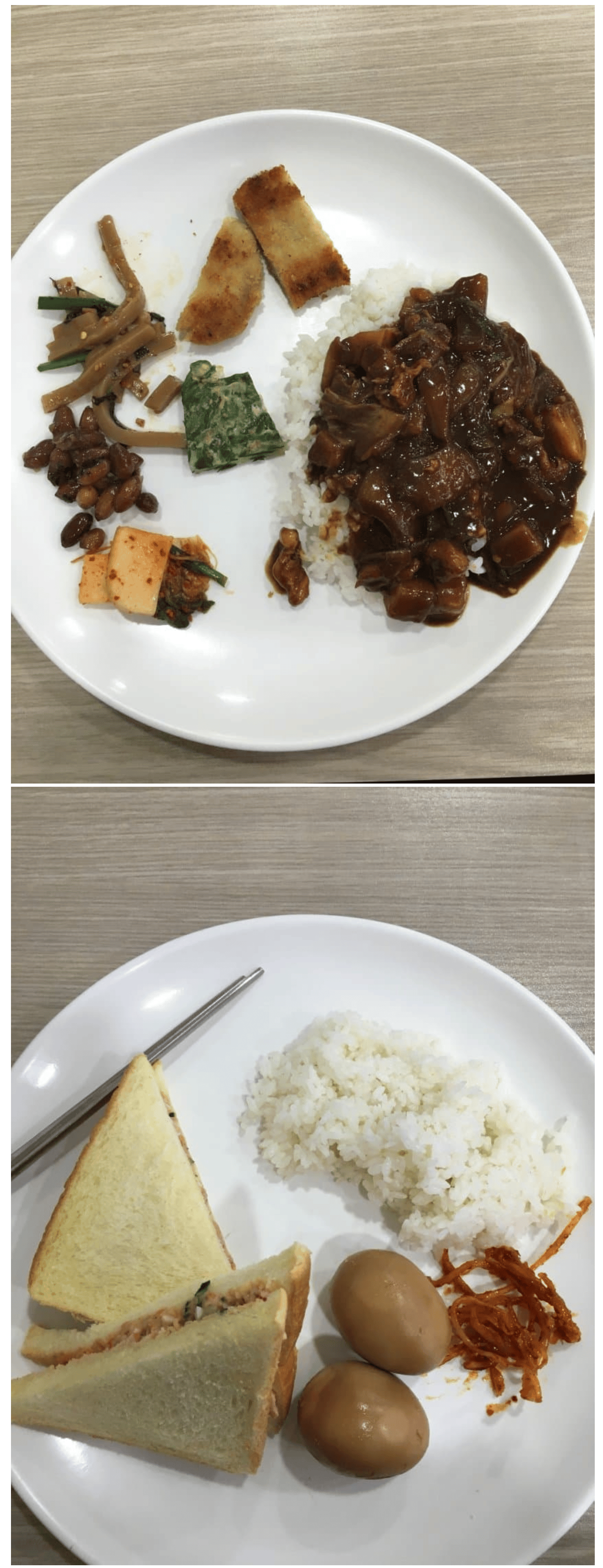 중소공장 밥 이정도면 부실하다 VS 아니다