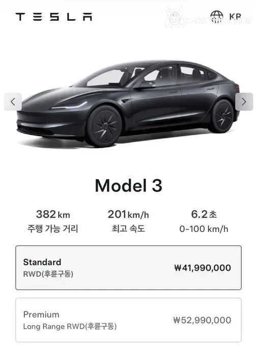 테슬라 보조금 포함 3000만원대 차가 나옴