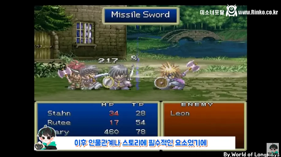 못 잡게 만든 초반 보스를 잡아버리면 생기는 일