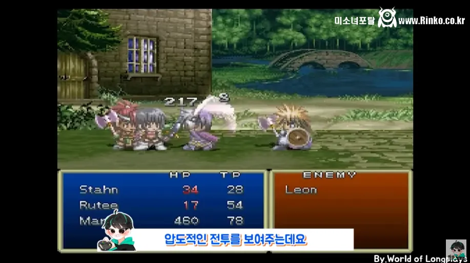 못 잡게 만든 초반 보스를 잡아버리면 생기는 일