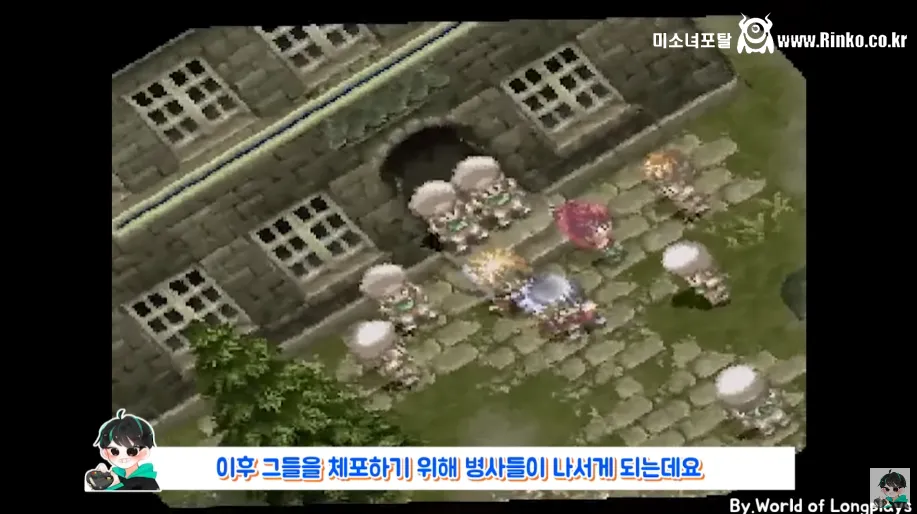 못 잡게 만든 초반 보스를 잡아버리면 생기는 일