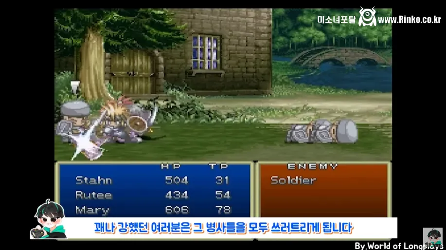 못 잡게 만든 초반 보스를 잡아버리면 생기는 일