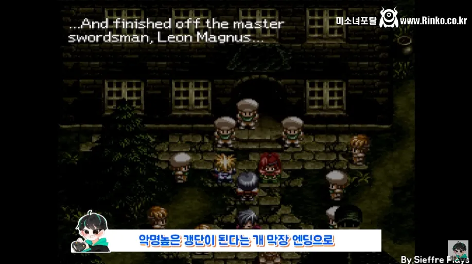 못 잡게 만든 초반 보스를 잡아버리면 생기는 일