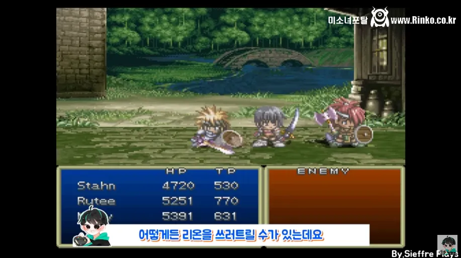 못 잡게 만든 초반 보스를 잡아버리면 생기는 일