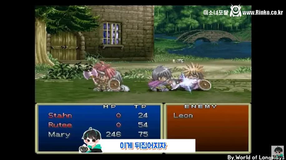 못 잡게 만든 초반 보스를 잡아버리면 생기는 일