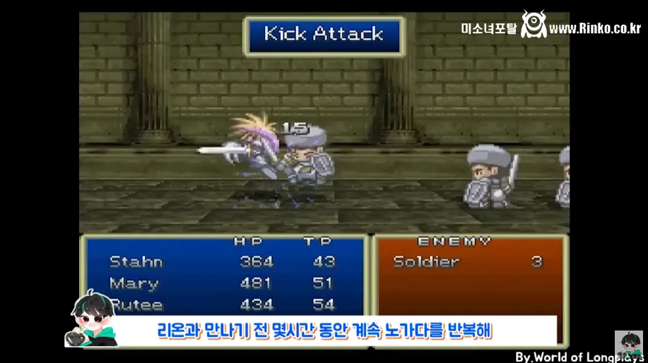 못 잡게 만든 초반 보스를 잡아버리면 생기는 일