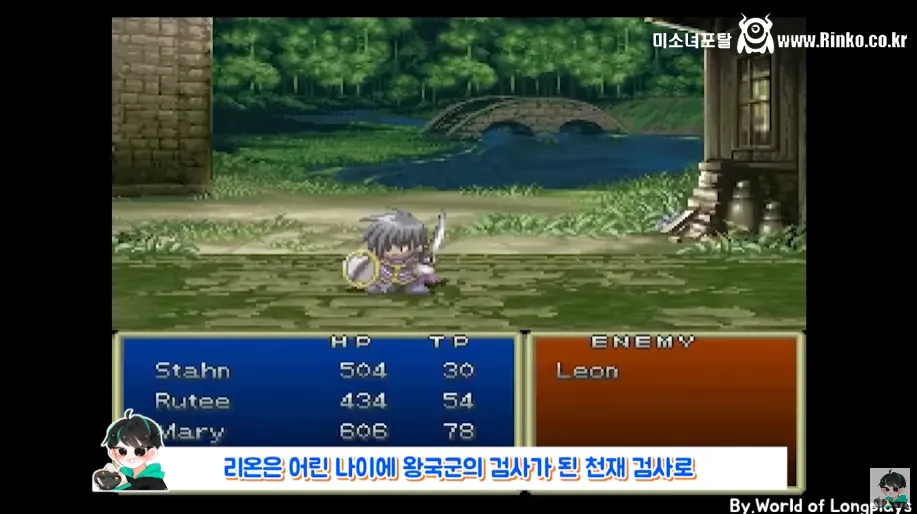 못 잡게 만든 초반 보스를 잡아버리면 생기는 일