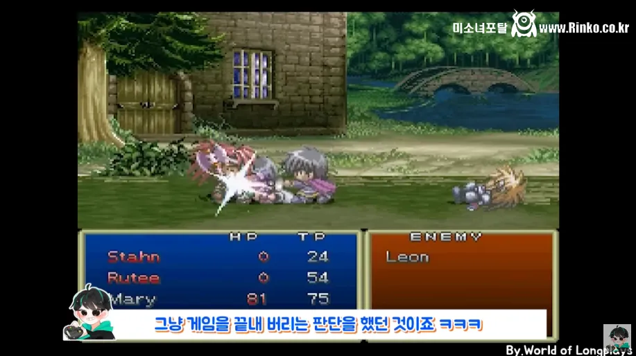 못 잡게 만든 초반 보스를 잡아버리면 생기는 일