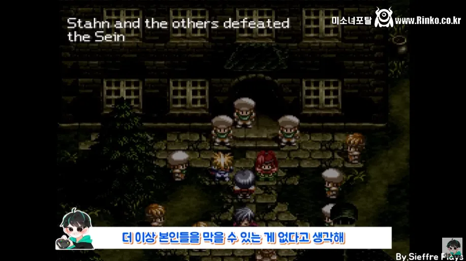 못 잡게 만든 초반 보스를 잡아버리면 생기는 일