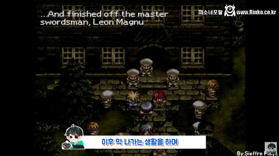 못 잡게 만든 초반 보스를 잡아버리면 생기는 일