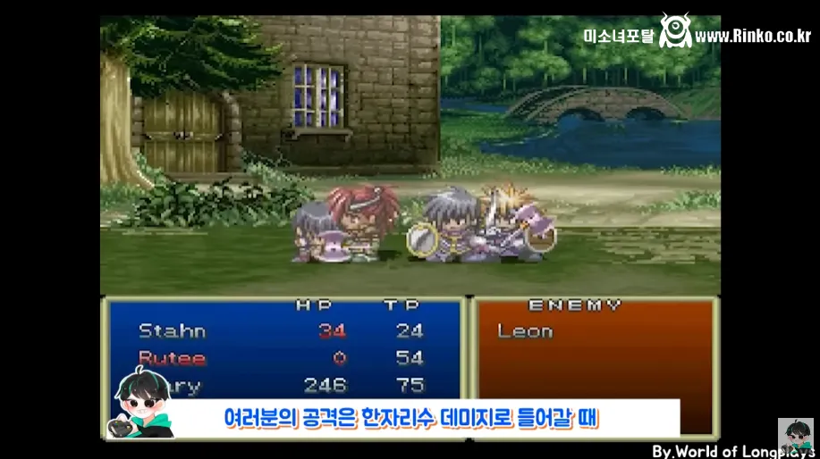 못 잡게 만든 초반 보스를 잡아버리면 생기는 일