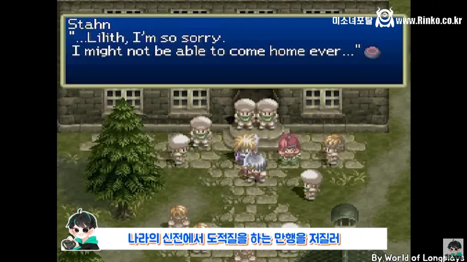 못 잡게 만든 초반 보스를 잡아버리면 생기는 일