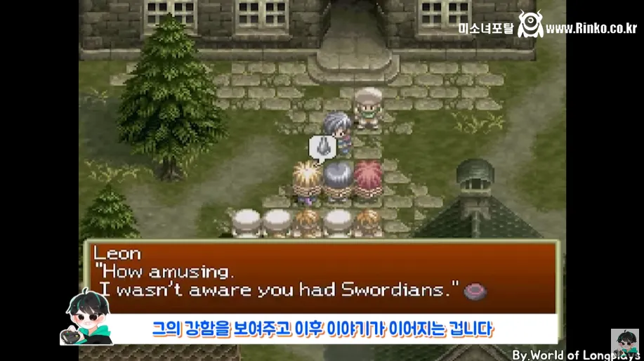 못 잡게 만든 초반 보스를 잡아버리면 생기는 일