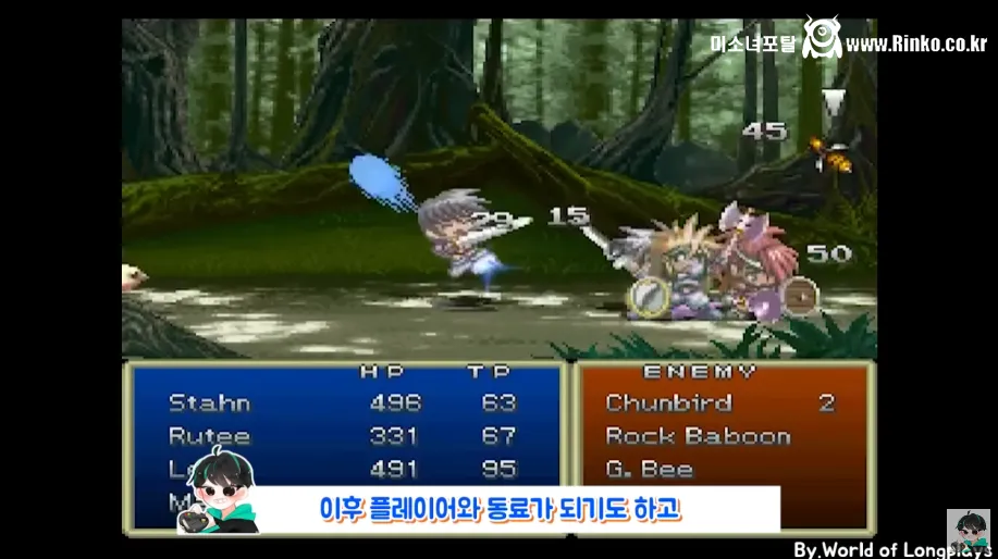 못 잡게 만든 초반 보스를 잡아버리면 생기는 일