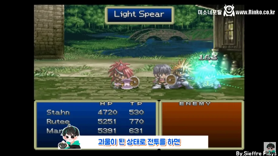 못 잡게 만든 초반 보스를 잡아버리면 생기는 일