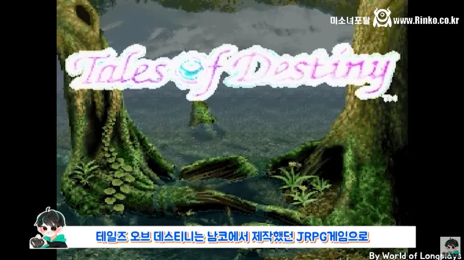 못 잡게 만든 초반 보스를 잡아버리면 생기는 일