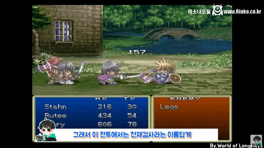 못 잡게 만든 초반 보스를 잡아버리면 생기는 일