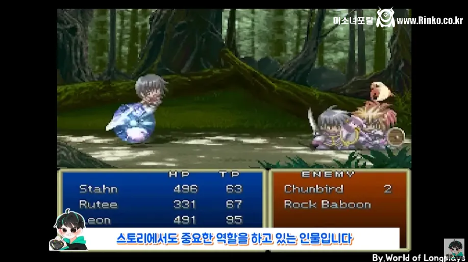 못 잡게 만든 초반 보스를 잡아버리면 생기는 일