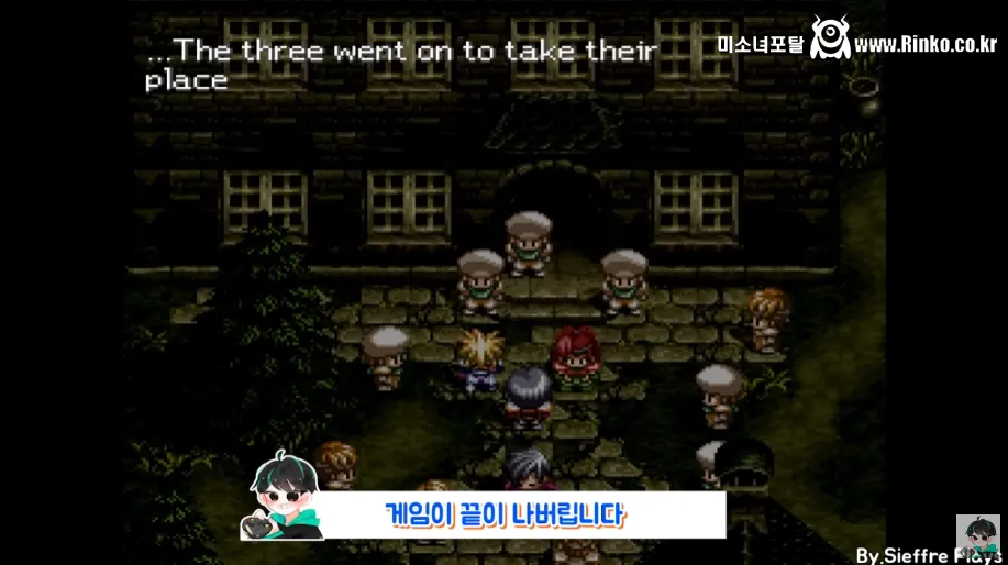 못 잡게 만든 초반 보스를 잡아버리면 생기는 일