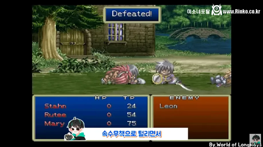 못 잡게 만든 초반 보스를 잡아버리면 생기는 일