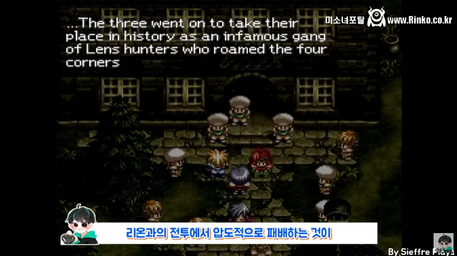 못 잡게 만든 초반 보스를 잡아버리면 생기는 일