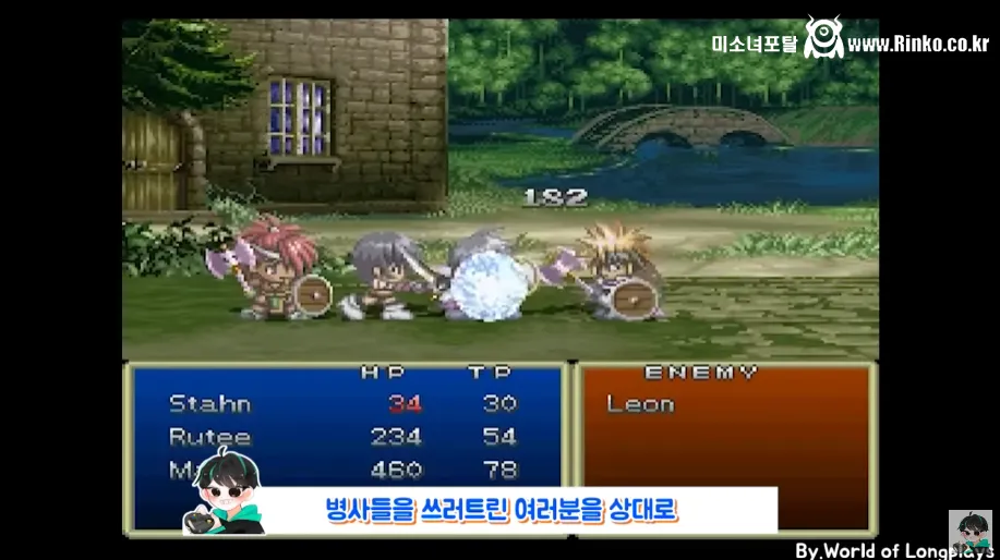 못 잡게 만든 초반 보스를 잡아버리면 생기는 일