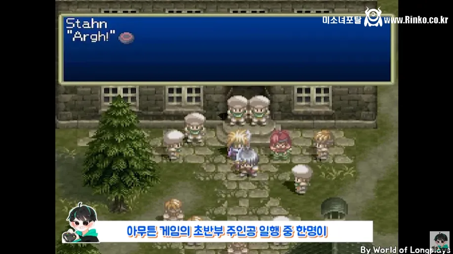 못 잡게 만든 초반 보스를 잡아버리면 생기는 일