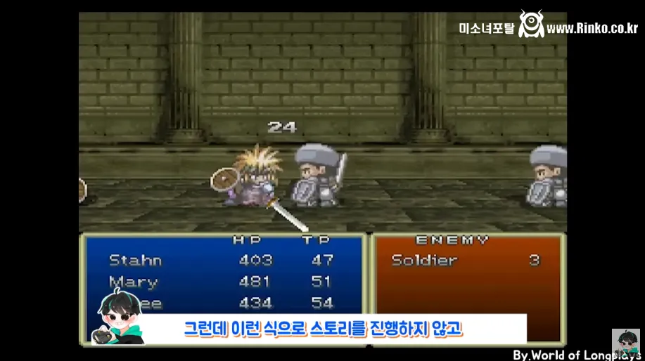 못 잡게 만든 초반 보스를 잡아버리면 생기는 일