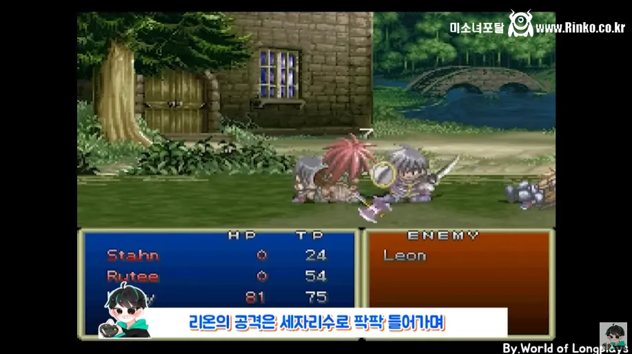 못 잡게 만든 초반 보스를 잡아버리면 생기는 일