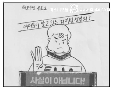 의외로 디시 힛갤 가본 사람