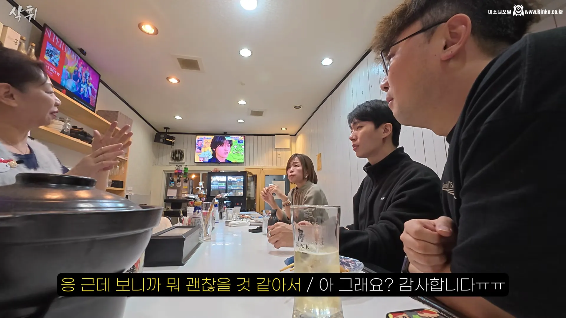 단골만 입장가능한 이자카야에 첫방문 가능했던 이유