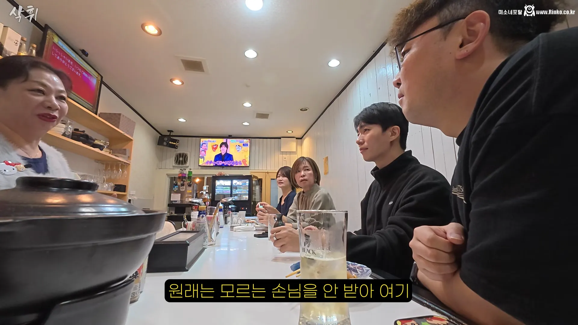 단골만 입장가능한 이자카야에 첫방문 가능했던 이유