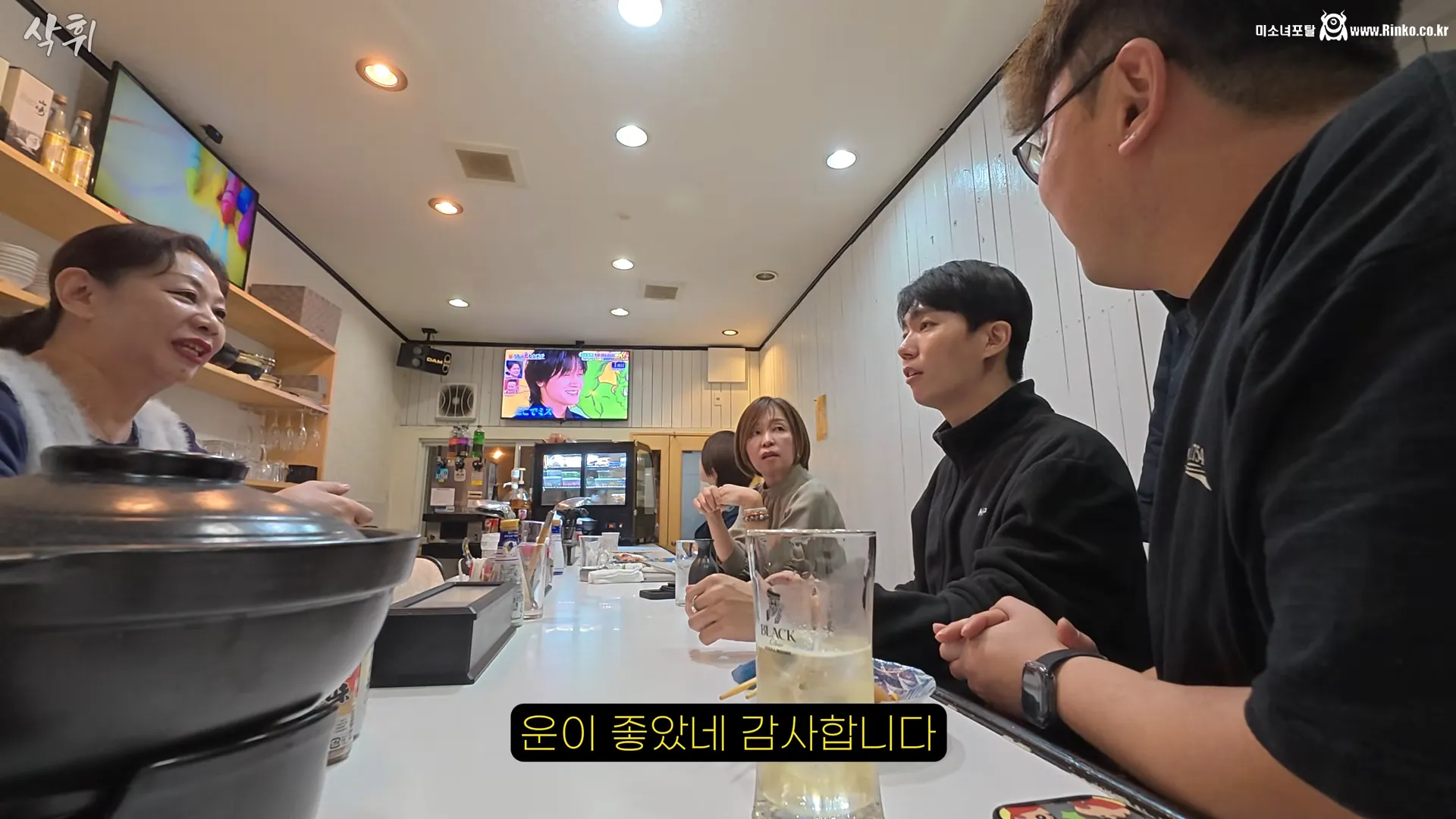 단골만 입장가능한 이자카야에 첫방문 가능했던 이유