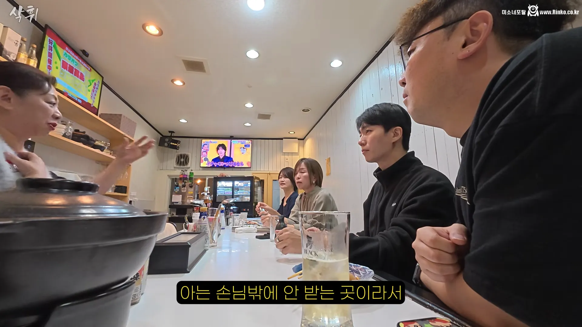 단골만 입장가능한 이자카야에 첫방문 가능했던 이유