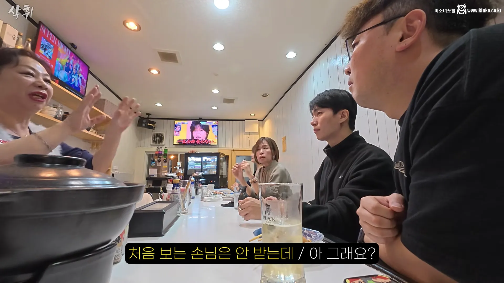 단골만 입장가능한 이자카야에 첫방문 가능했던 이유