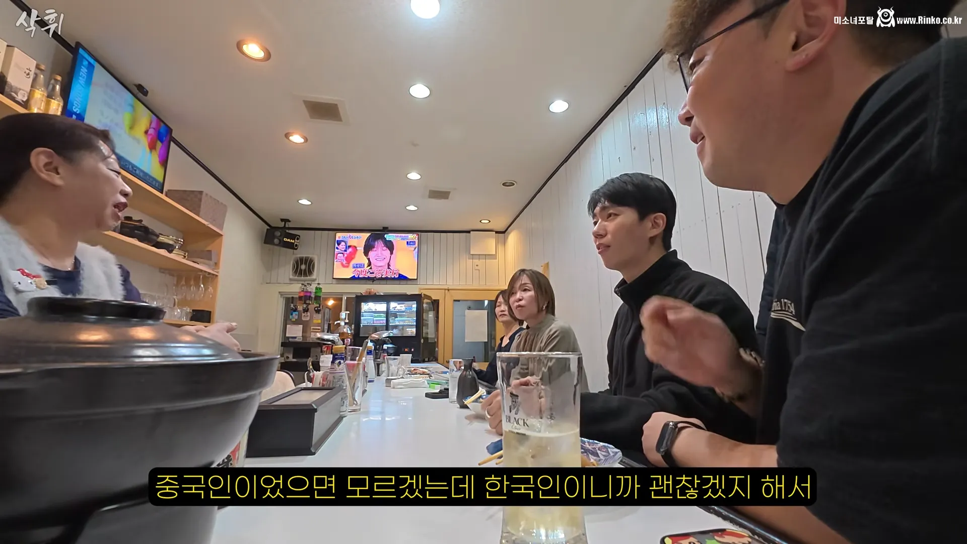 단골만 입장가능한 이자카야에 첫방문 가능했던 이유