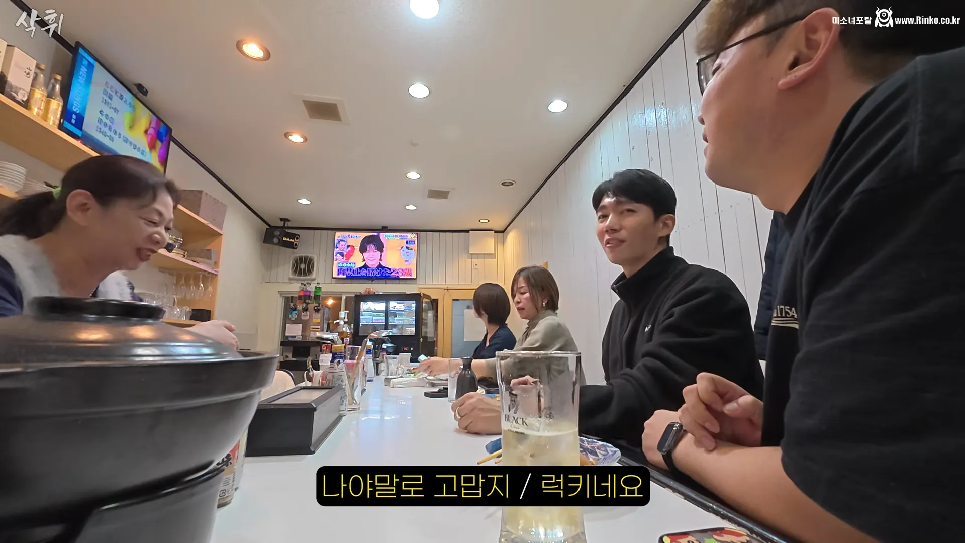 단골만 입장가능한 이자카야에 첫방문 가능했던 이유