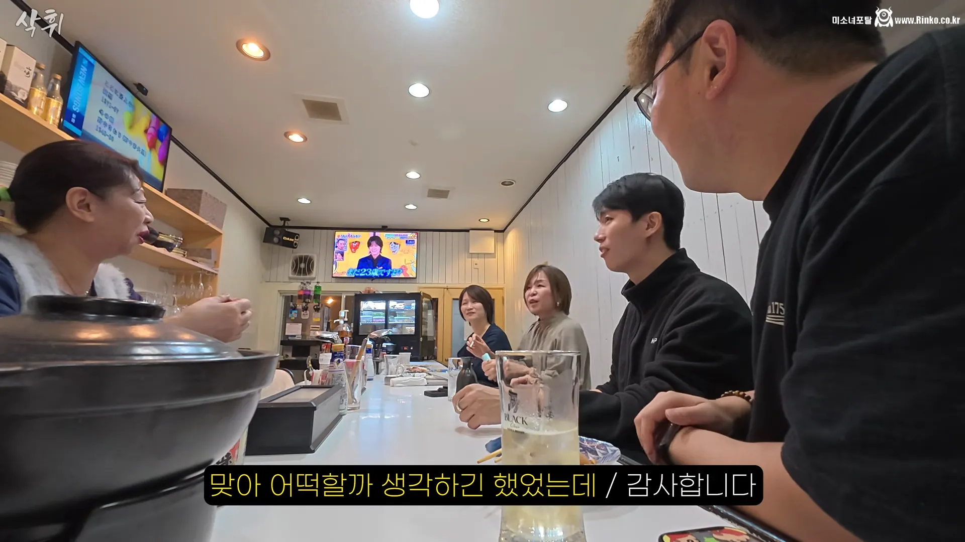 단골만 입장가능한 이자카야에 첫방문 가능했던 이유