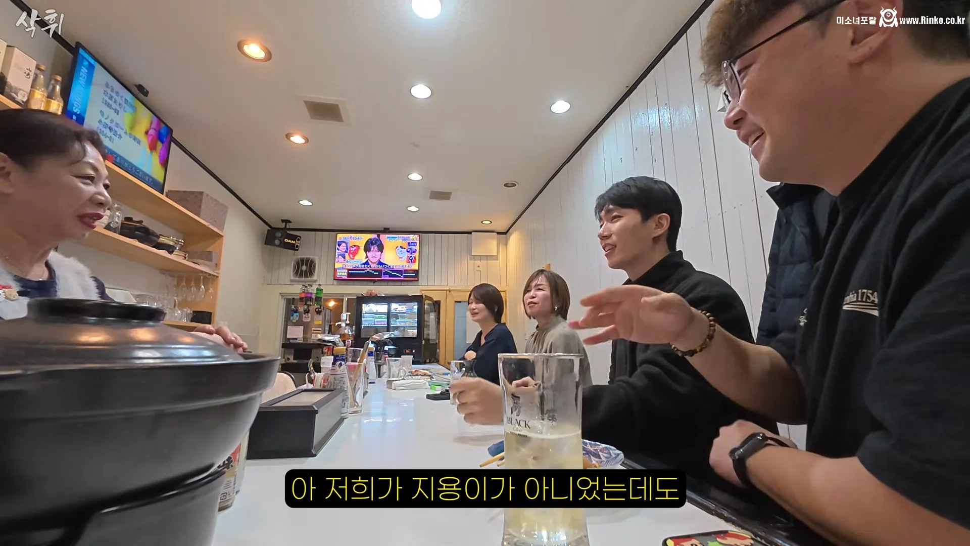 단골만 입장가능한 이자카야에 첫방문 가능했던 이유