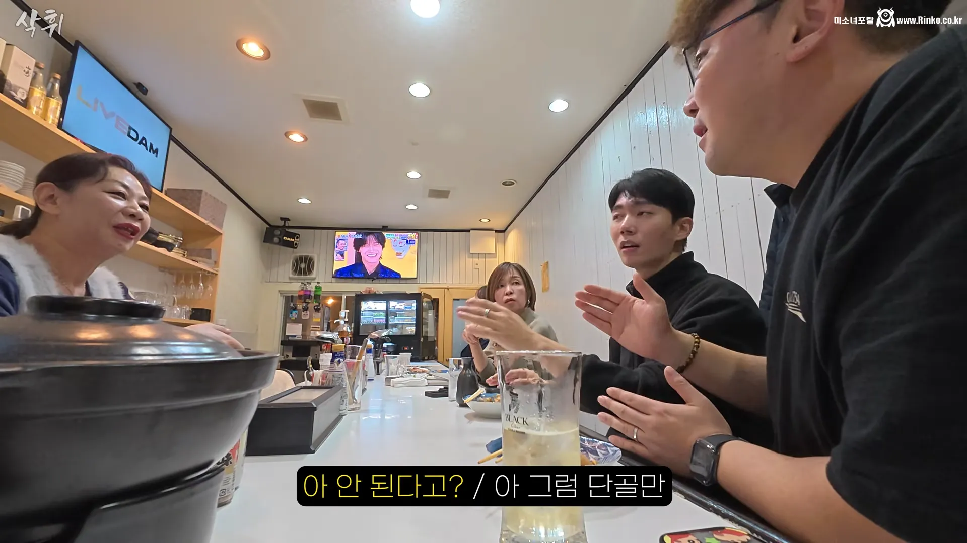 단골만 입장가능한 이자카야에 첫방문 가능했던 이유