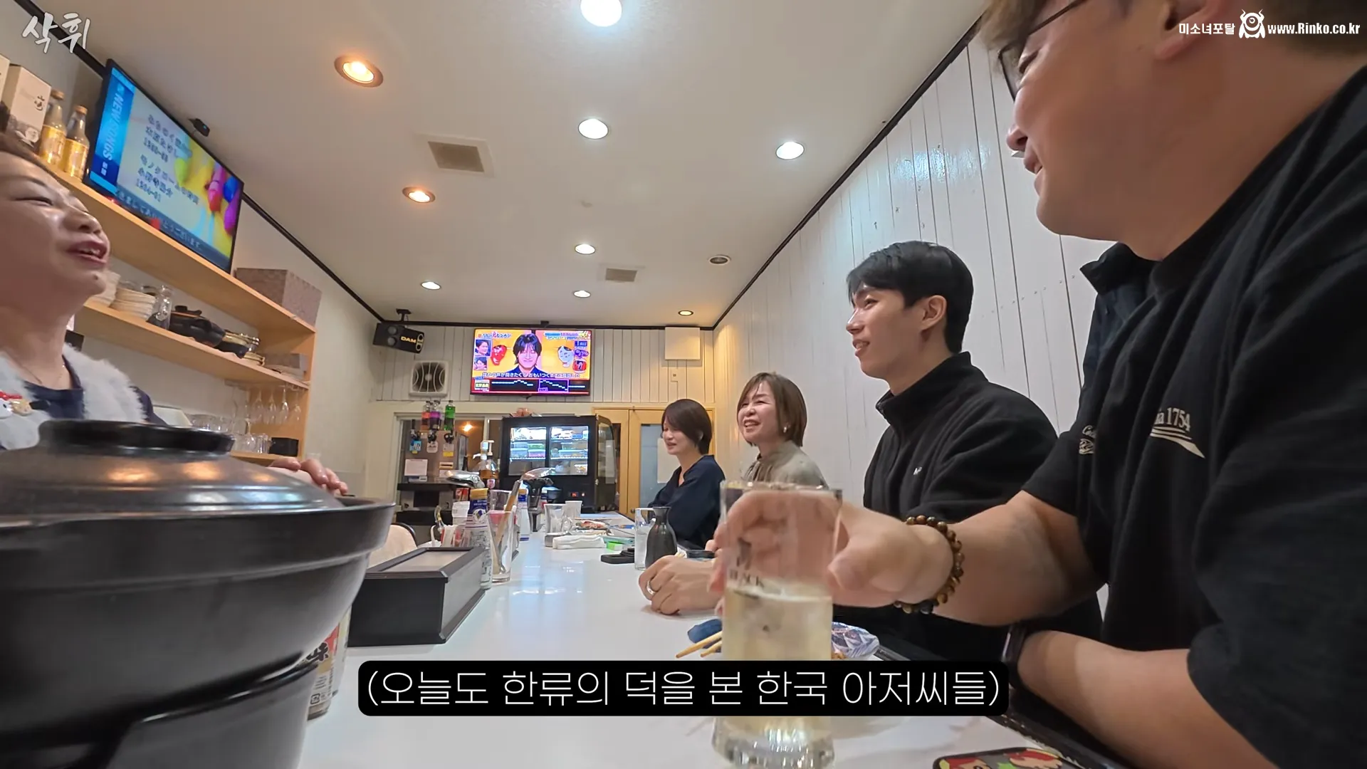 단골만 입장가능한 이자카야에 첫방문 가능했던 이유