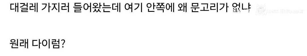편의점 첫 출근한 야간 알바생한테 닥친 시련