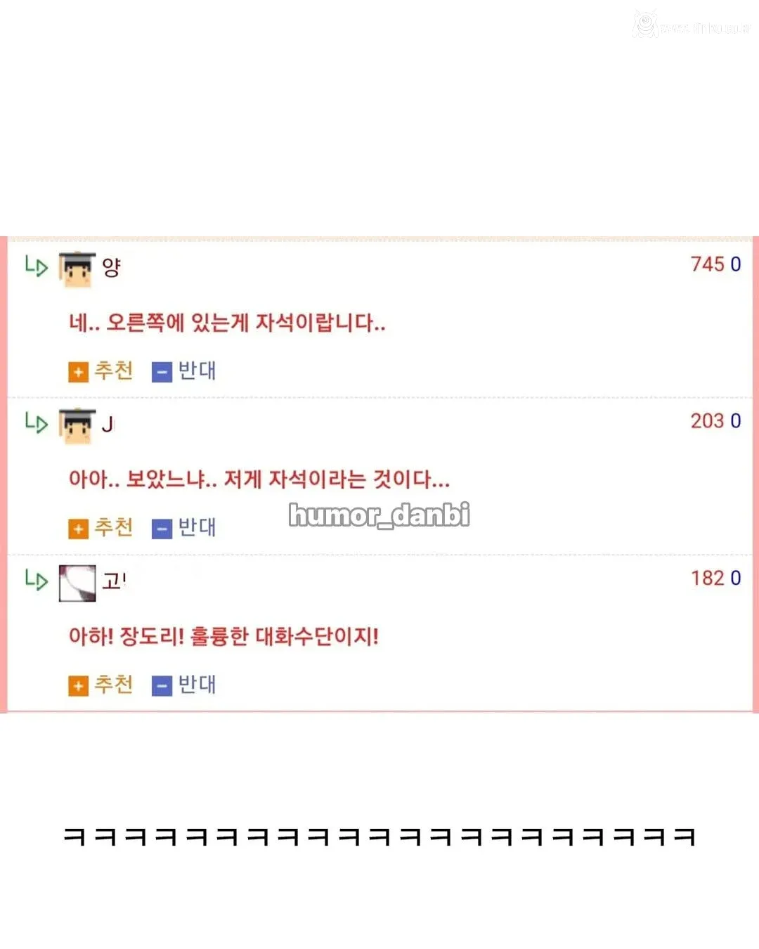 이마트 상품 도난방지케이스 여는 법 좀