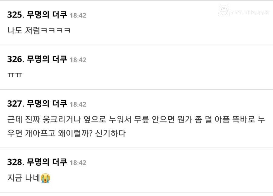 여자들만 이해한다는 사진