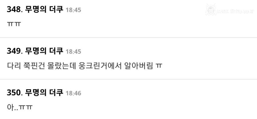 여자들만 이해한다는 사진