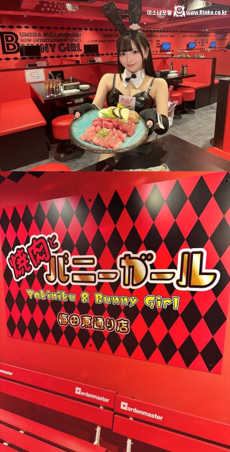 바니걸이 고기 구워주는 식당