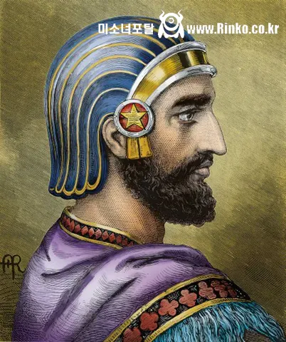 성경에서도 관용으로 칭찬받는 페르시아 대왕