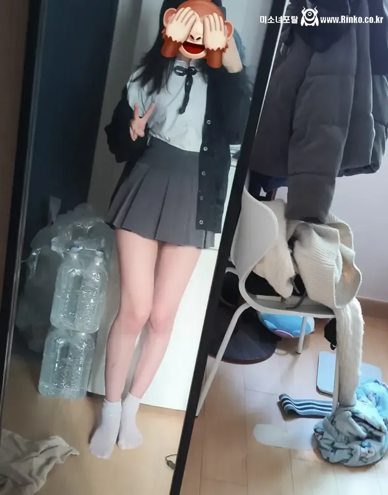 "치마 평가좀.."