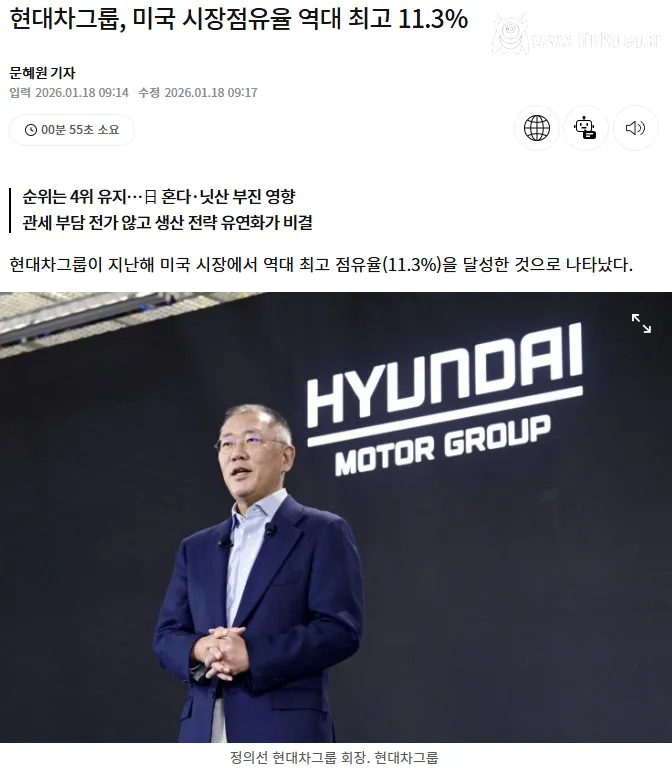 어마어마한 현대차 근황