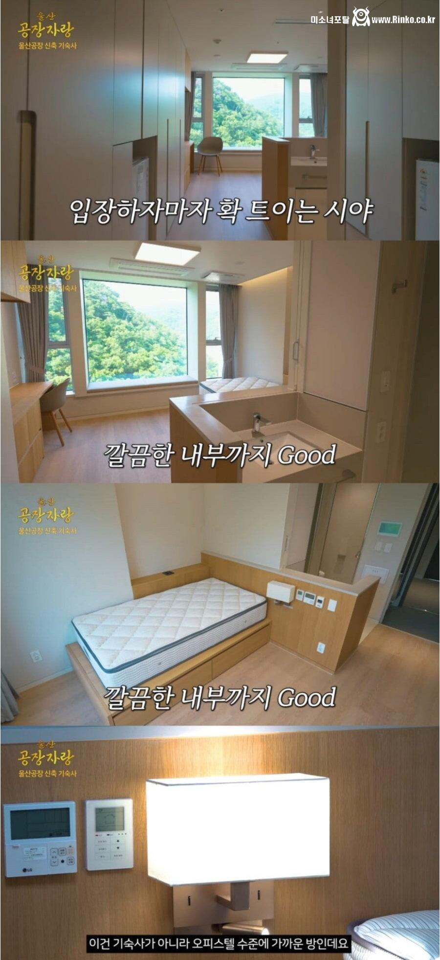 은근 돈 많이 모을 수 있게 도와준다는 직원 복지